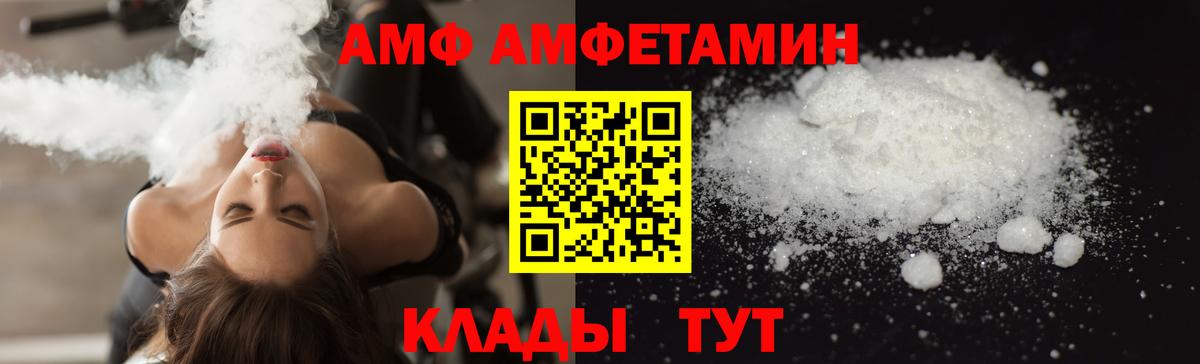 Алушта  Амфетамин  Вход с VPN  кракен сайт  АМФЕТАМИН Розовый 