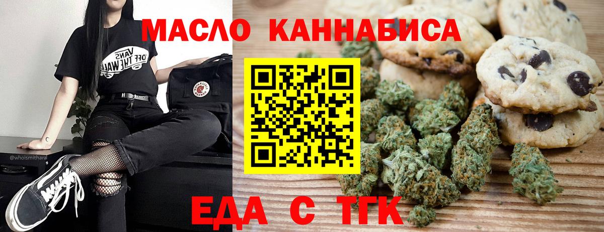МЕФ Алушта