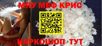 кокаин Абинск