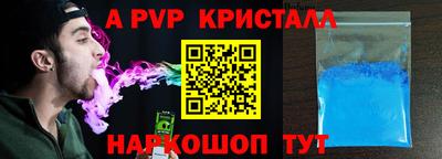 таблы Абакан