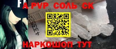 таблы Абакан
