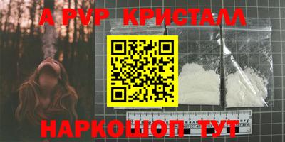 кокаин Абинск