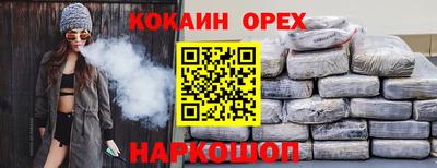 кокаин VHQ Азнакаево