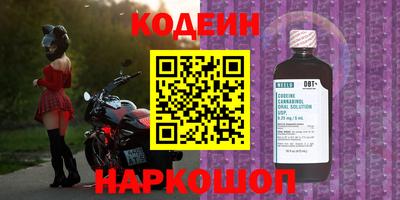 кокаин Абинск