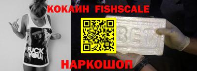 кокаин VHQ Азнакаево