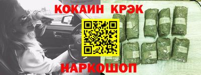 кокаин VHQ Азнакаево
