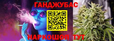 кокаин Абинск