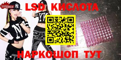 кокаин Абинск