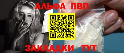 кокаин VHQ Азнакаево