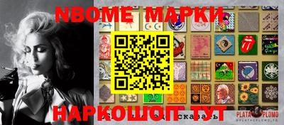 кокаин Абинск