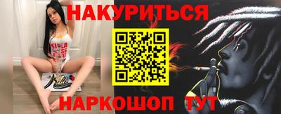 кокаин VHQ Азнакаево