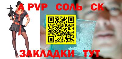 таблы Абакан