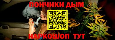 кокаин Абинск