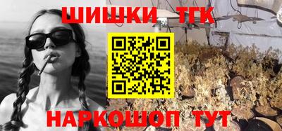кокаин Абинск