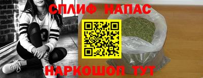таблы Абакан