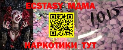 таблы Абакан