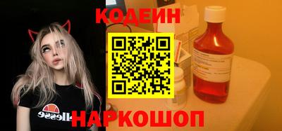 кокаин Абинск