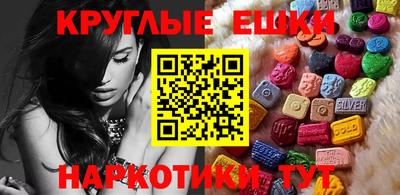 таблы Абакан