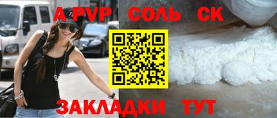 кокаин VHQ Азнакаево