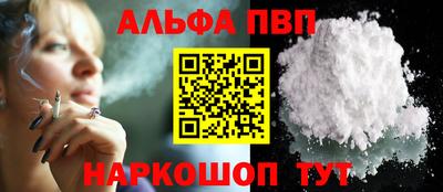 таблы Абакан