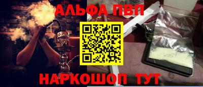 кокаин Абинск