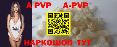 таблы Абакан