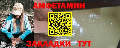 таблы Абакан