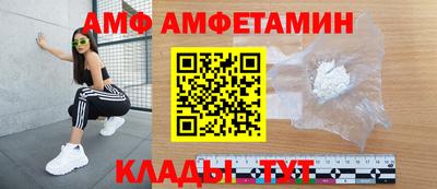 таблы Абакан