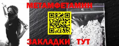 таблы Абакан