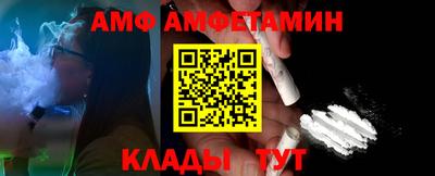 кокаин VHQ Азнакаево