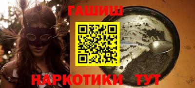 таблы Абакан