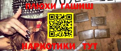 кокаин Абинск