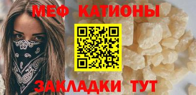 таблы Абакан
