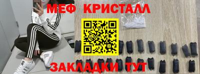 таблы Абакан