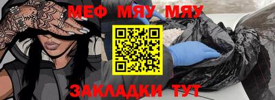 таблы Абакан