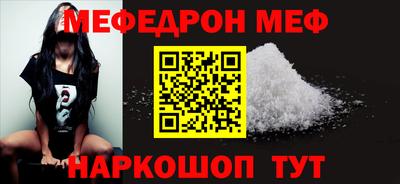 таблы Абакан