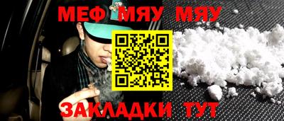 таблы Абакан