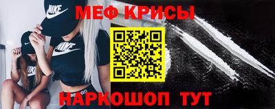 кокаин Абинск