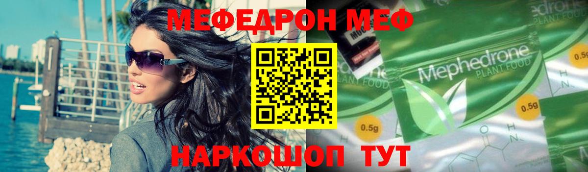 Алушта  LSD-25  APVP СОЛЬ   МЕФ   Вход с VPN  Наркошоп  МАРИХУАНА  ГАШ  КОКАИН 