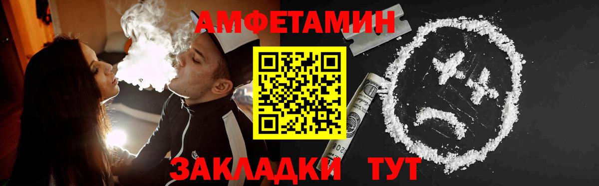 Метамфетамин Декстрометамфетамин 99.9% Алушта