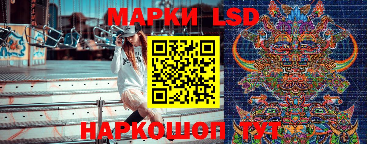 Марки N-bome  Вход с VPN  Алушта  Наркотические марки 1,5мг  Наркотические марки 1,5мг 